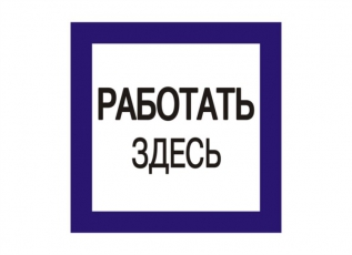 Плакат 150х150мм 