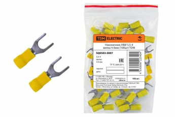 Наконечник НВИ 5,5-4 вилка 4-6мм (100шт)  | SQ0503-0007 | TDM