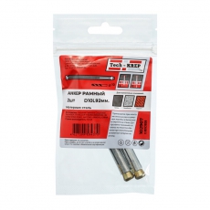 Дюбель метал. рамный 10х92 (2 шт) - пакет ( 0,074 кг) | 102907 | Tech-KREP