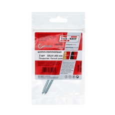 Шуруп-полукольцо 5,0х65 (2шт) - пакет | 136362 | Tech-KREP