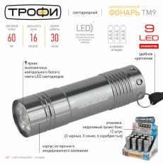 Фонарь универсальный 9xLED 3хААА TM9-box12 алюминиевый, батареи в комплекте | Б0004986 | ТРОФИ