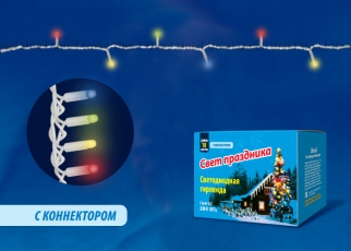 Гирлянда светодиодная с эффектом мерцания ULD-S1000-120/TWK MULTI IP67 10м. соед. 120 диодов. мультиколор. шнур белый | UL-00001353 | Uniel