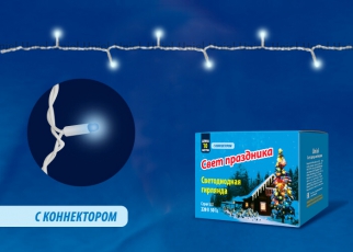 Гирлянда светодиодная с эффектом мерцания ULD-S1000-120/TWK BLUE IP67 10м. соед. 120 диодов. синий свет. шнур белый | UL-00001352 | Uniel
