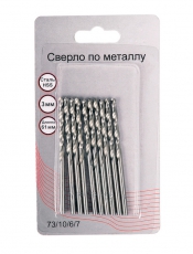 Сверло по металлу 3 мм, HSS (10 шт. в блистере) | 73/10/6/7 | ВИХРЬ