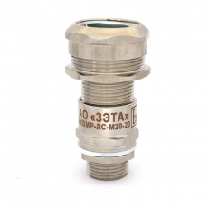 Ввод Ех-кабельный ВКВМР-ЛС-М20-20 (Dк=7-14мм) 1Ex e II Gb X | zeta30433 | ЗЭТАРУС