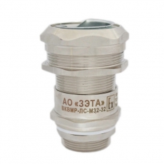 Ввод Ех-кабельный ВКВМР-ЛС-М32-32 (Dк=18-26мм, МР-32) 1Ex e II Gb X | zeta30449 | ЗЭТАРУС