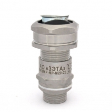 Ввод Ех-кабельный ВКВМР-НР-М20-20 (Dк=7-14мм) 1Ex e II Gb X | zeta30436 | ЗЭТАРУС