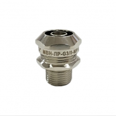 МВН-ЛР-G3/8-МР10 IP67 | zeta45088 | ЗЭТАРУС