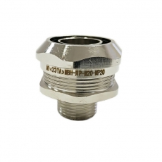 МВН-НР-М20-МР20 IP67 | zeta45030 | ЗЭТАРУС