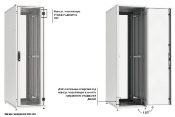 Шкаф напольный WZ-IT-458010-69AA-1-011-FP 19